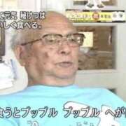 ヒメ日記 2025/12/02 08:24 投稿 カリナ マリン宮殿水戸店