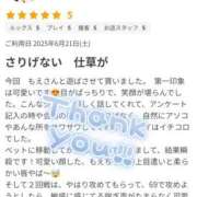 ヒメ日記 2025/06/24 16:39 投稿 もえ One More 奥様　松戸店