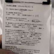 ヒメ日記 2025/06/26 22:19 投稿 もえ One More 奥様　松戸店