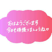 ヒメ日記 2025/06/30 09:29 投稿 もえ One More 奥様　松戸店