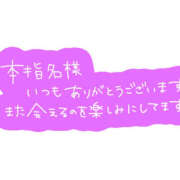 ヒメ日記 2025/10/08 22:09 投稿 もえ One More 奥様　松戸店