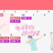 ヒメ日記 2025/04/28 14:42 投稿 ほなみ パリス雄琴店