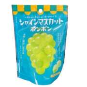 ヒメ日記 2025/04/10 14:36 投稿 香山 HERMINE-エルミネ-