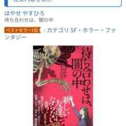 ヒメ日記 2025/04/26 14:37 投稿 香山 HERMINE-エルミネ-