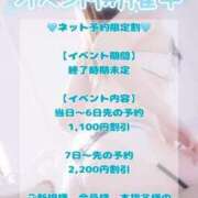 ヒメ日記 2025/01/10 20:54 投稿 ゆの 上野回春性感マッサージ倶楽部