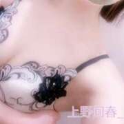 ヒメ日記 2025/02/21 19:44 投稿 ゆの 上野回春性感マッサージ倶楽部