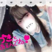 ヒメ日記 2024/12/10 17:50 投稿 はづき 夜這い本舗