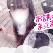 ヒメ日記 2025/01/21 15:54 投稿 はづき 夜這い本舗