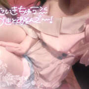 ヒメ日記 2025/08/23 20:00 投稿 はづき 夜這い本舗