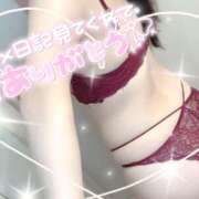 ヒメ日記 2025/09/09 15:26 投稿 はづき 夜這い本舗