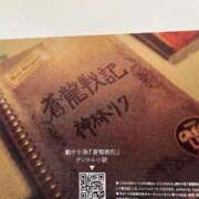 ヒメ日記 2025/03/09 11:34 投稿 折笠とも 五十路マダムエクスプレス船橋店(カサブランカグループ)