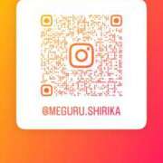 ヒメ日記 2026/01/28 00:01 投稿 めぐる エンジェルシリカ