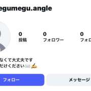 ヒメ日記 2026/01/29 20:16 投稿 めぐる エンジェルシリカ