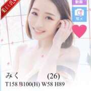 ヒメ日記 2025/05/08 01:20 投稿 みく 新小岩デリヘル ラブセレクション