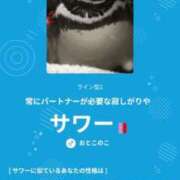 ヒメ日記 2025/05/11 19:01 投稿 みく 新小岩デリヘル ラブセレクション