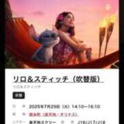 ヒメ日記 2025/08/03 12:20 投稿 みく 新小岩デリヘル ラブセレクション