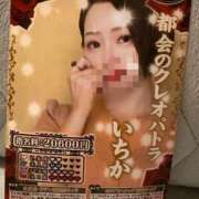 ヒメ日記 2025/08/16 11:00 投稿 みく 新小岩デリヘル ラブセレクション