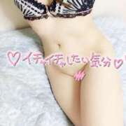 ヒメ日記 2026/01/17 16:31 投稿 ななお 多恋人倶楽部（山口）