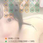 ヒメ日記 2025/02/28 20:58 投稿 Mea THE RICH