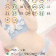 ヒメ日記 2025/03/12 07:21 投稿 Mea THE RICH