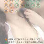 ヒメ日記 2025/08/31 00:39 投稿 Mea THE RICH