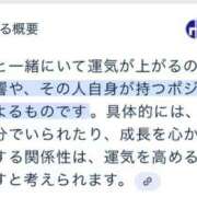 ヒメ日記 2025/10/20 09:37 投稿 Mea THE RICH