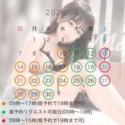 ヒメ日記 2026/06/09 22:57 投稿 Mea THE RICH