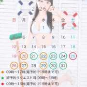 ヒメ日記 2026/07/28 19:49 投稿 Mea THE RICH