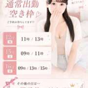 Mea 〇?予約、嬉しいです? THE RICH