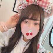 かりん 待ってるよっ New Sky