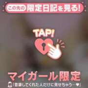 ヒメ日記 2024/12/09 09:31 投稿 菅野（カンノ） アバンチュール(五反田)