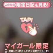 ヒメ日記 2024/12/09 10:46 投稿 菅野（カンノ） アバンチュール(五反田)