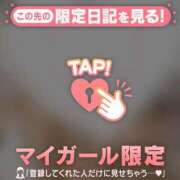 ヒメ日記 2024/12/09 11:16 投稿 菅野（カンノ） アバンチュール(五反田)