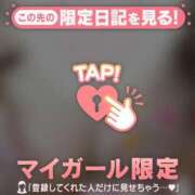 ヒメ日記 2024/12/15 00:01 投稿 菅野（カンノ） アバンチュール(五反田)