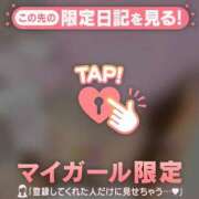 ヒメ日記 2024/12/15 00:16 投稿 菅野（カンノ） アバンチュール(五反田)