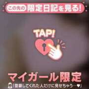 ヒメ日記 2024/12/15 00:46 投稿 菅野（カンノ） アバンチュール(五反田)