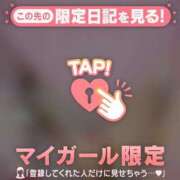 ヒメ日記 2024/12/18 00:01 投稿 菅野（カンノ） アバンチュール(五反田)