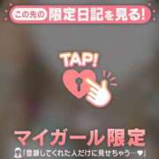 ヒメ日記 2024/12/18 00:16 投稿 菅野（カンノ） アバンチュール(五反田)