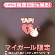 ヒメ日記 2024/12/18 01:01 投稿 菅野（カンノ） アバンチュール(五反田)