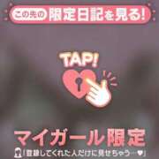 ヒメ日記 2025/01/03 09:01 投稿 菅野（カンノ） アバンチュール(五反田)