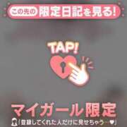 ヒメ日記 2025/01/03 14:31 投稿 菅野（カンノ） アバンチュール(五反田)