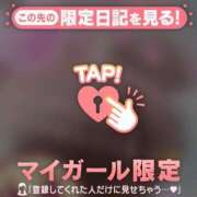 ヒメ日記 2025/01/03 18:01 投稿 菅野（カンノ） アバンチュール(五反田)