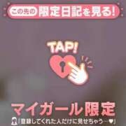 ヒメ日記 2025/01/16 11:16 投稿 菅野（カンノ） アバンチュール(五反田)