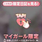 ヒメ日記 2025/01/16 11:31 投稿 菅野（カンノ） アバンチュール(五反田)