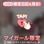 ヒメ日記 2025/01/16 12:01 投稿 菅野（カンノ） アバンチュール(五反田)