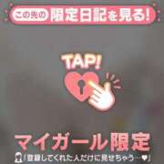 ヒメ日記 2025/01/17 11:16 投稿 菅野（カンノ） アバンチュール(五反田)