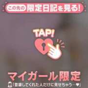 ヒメ日記 2025/01/17 11:31 投稿 菅野（カンノ） アバンチュール(五反田)