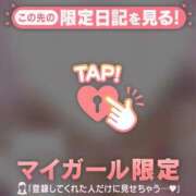 ヒメ日記 2025/01/17 11:46 投稿 菅野（カンノ） アバンチュール(五反田)