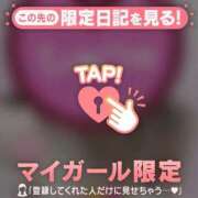 ヒメ日記 2025/01/30 12:46 投稿 菅野（カンノ） アバンチュール(五反田)