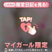 ヒメ日記 2025/01/30 13:31 投稿 菅野（カンノ） アバンチュール(五反田)